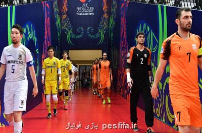 فوتسال ایران با دو نماینده مختلف در جام باشگاه های آسیا و جهان؟ فوتسال ایران با دو نماینده مختلف در جام باشگاه های آسیا و جهان؟