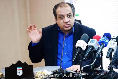 میزبانی جام ملت های فوتبال آسیا نقشه راه است میزبانی جام ملت های فوتبال آسیا نقشه راه است