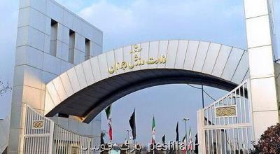 ابلاغیه وزارت بهداشت به دست ما نرسیده است! ابلاغیه وزارت بهداشت به دست ما نرسیده است!